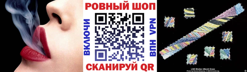 Наркошоп Реж СК Конопля КОКАИН Меф Гашиш