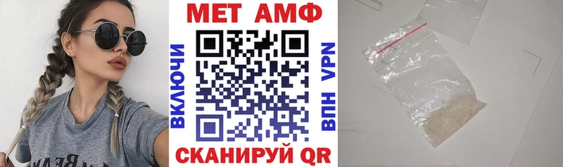 мега как войти  shop Telegram  АМФЕТАМИН 98%  Реж 