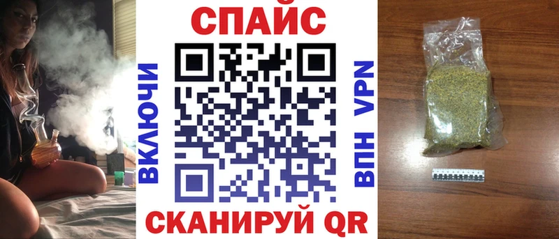 Бутират GHB  купить закладку  Реж 