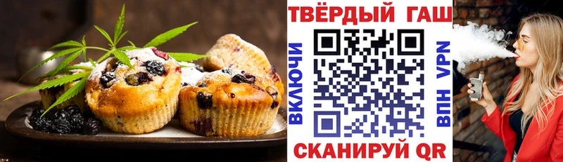 Печенье с ТГК конопля  Реж 