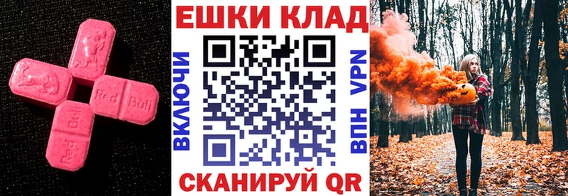 MEGA зеркало маркетплейс официальный сайт Экстази Дубай Реж