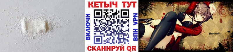КЕТАМИН ketamine Реж