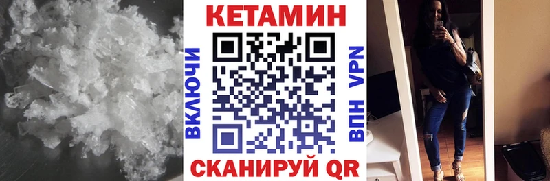 КЕТАМИН VHQ  даркнет сайт  это формула  Реж 