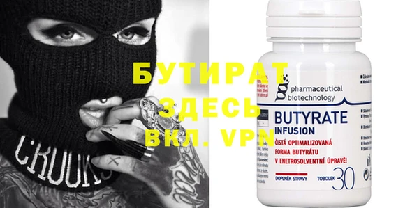 первитин Балахна