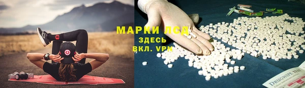 первитин Балахна