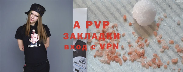 первитин Балахна