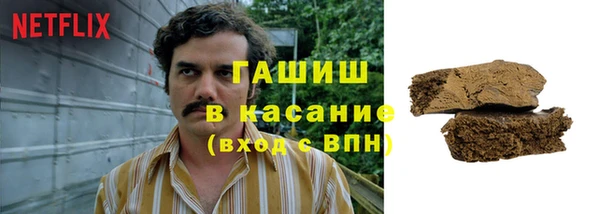 первитин Балахна
