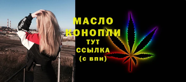 первитин Балахна
