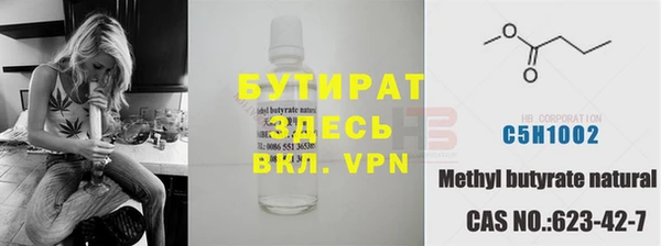 первитин Балахна