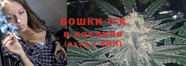 спайс Снежинск