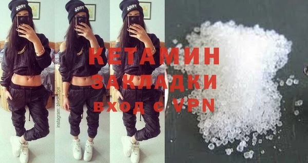 первитин Балахна