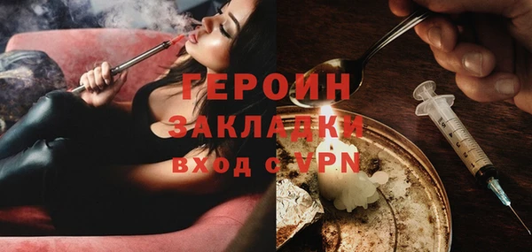 первитин Балахна