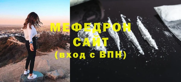первитин Балахна