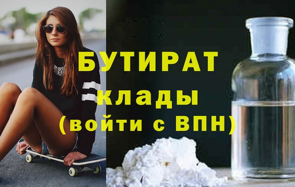 гидропоника Балабаново