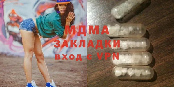 первитин Балахна