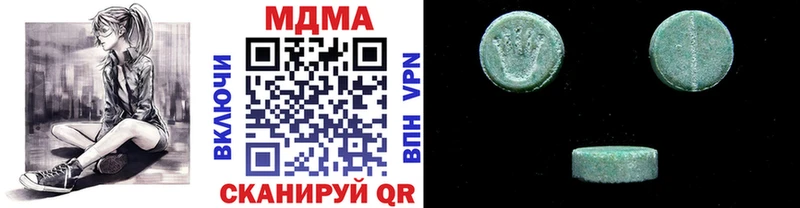 blacksprut рабочий сайт  Реж  MDMA кристаллы  нарко площадка телеграм  наркота 