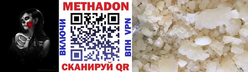 МЕГА как войти  сколько стоит  Реж  Метадон VHQ 