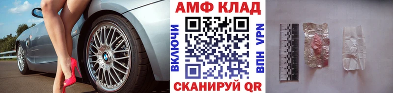 Первитин Декстрометамфетамин 99.9%  hydra как войти  Реж 