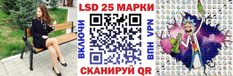 Наркотические марки 1,8мг  Реж 