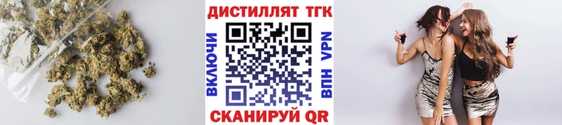 ТГК THC oil  наркошоп  Реж 