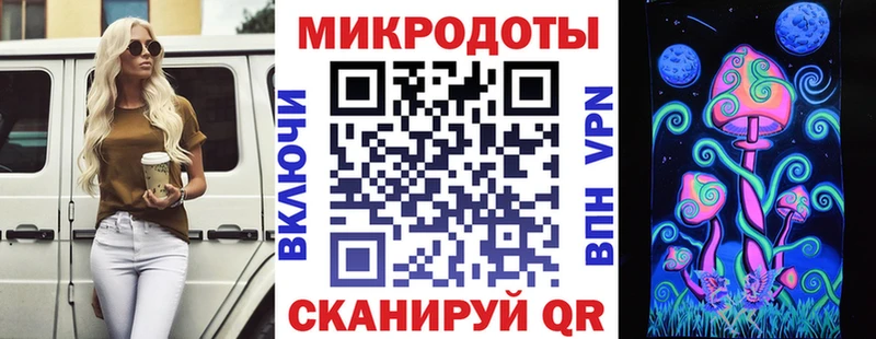 Галлюциногенные грибы мицелий  Реж 